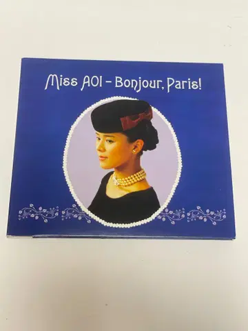 테시마 아오이 Miss AOI 안녕하세요, 파리!
