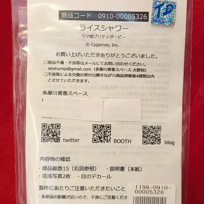 2번째 상품 이미지