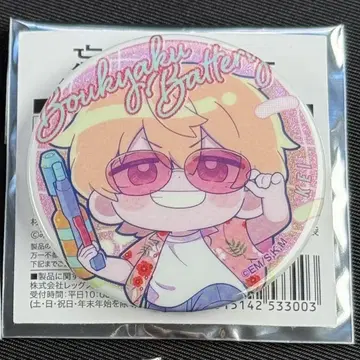 캔뱃지 요케이