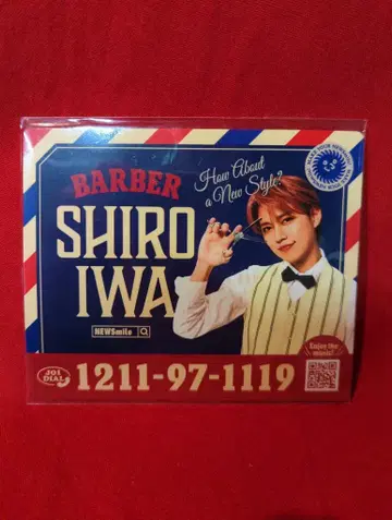 JO1 JO1 MART New Smile MD 시로이와 루키 Magnet