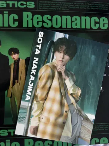 Cosmic Resonance 트레이딩 카드 나카지마 소우타