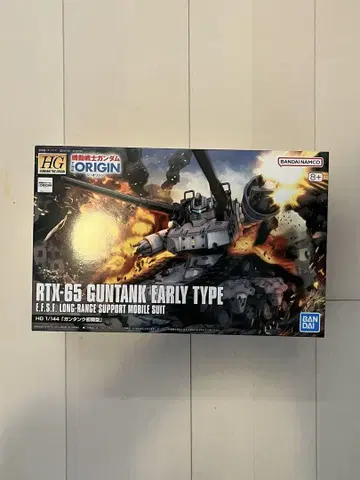 HG 1/144 건탱크 초기형 기동전사 건담 미조립 프라모델