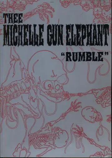 밴딩 스코어 미셸 건 엘리펀트 RUMBLE