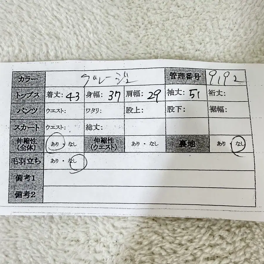 11번째 상품 이미지