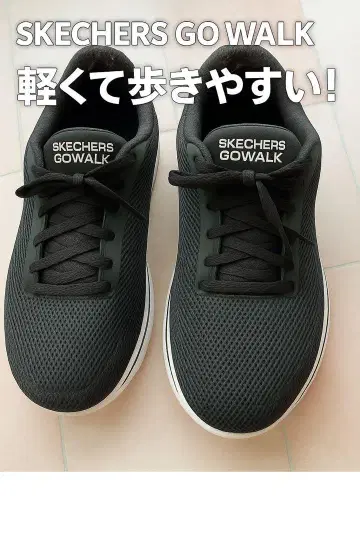 SKECHERS GO WALK 스케쳐스 블랙 24.5