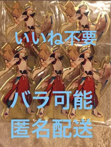 Fate FGO 세가 프라이스 빅 플레이트 키링 길가메쉬