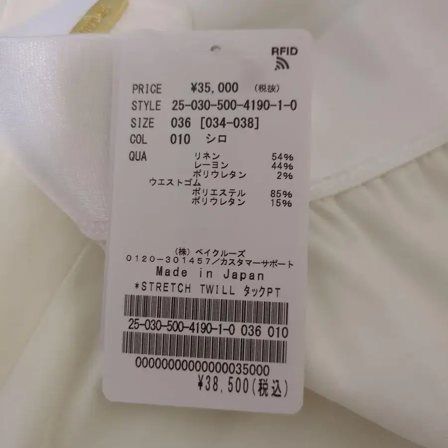 8번째 상품 이미지