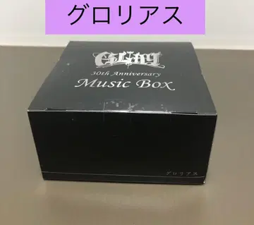 GLAY GiGO MusicBox [글로리아스] GiGO 한정판