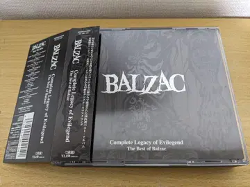 BLAZAC COMPLETE LEGACY OF EVILEGEND 베스트