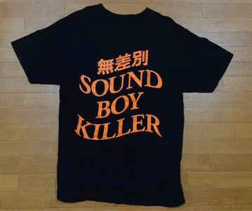 무차별 SOUND BOY KILLER 티셔츠 BUDDHA BRAND L