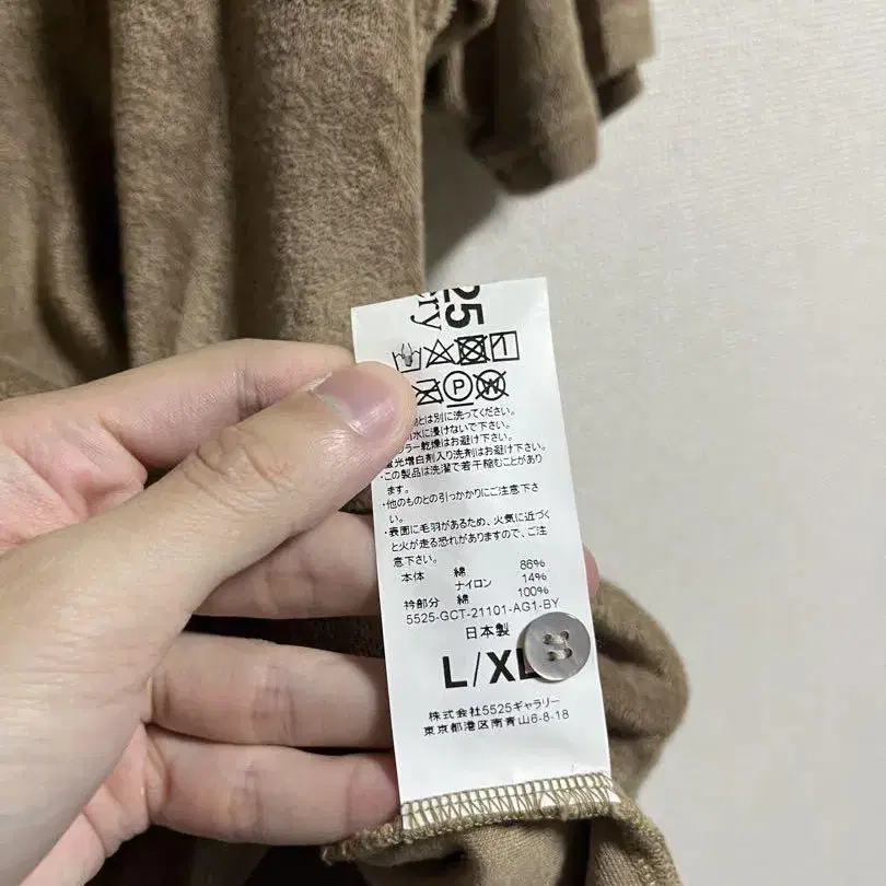 5번째 상품 이미지