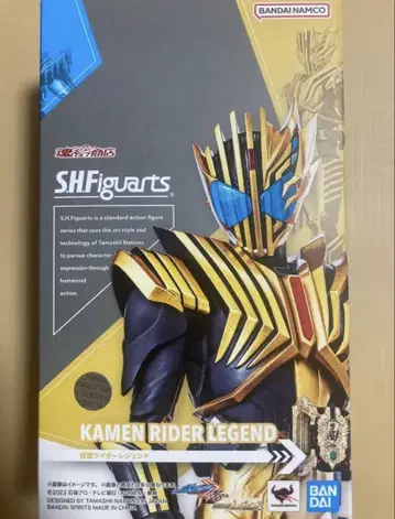 S.H.Figuarts 가면라이더 레전드