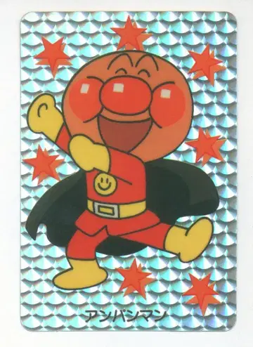 반프레스토 반프레스토 카드 파트 1/1989 호빵맨 1
