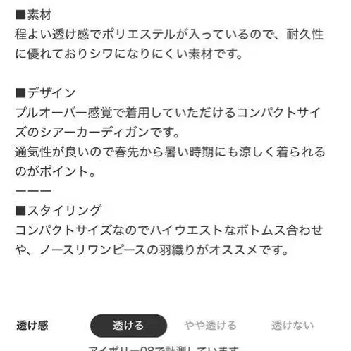2번째 상품 이미지