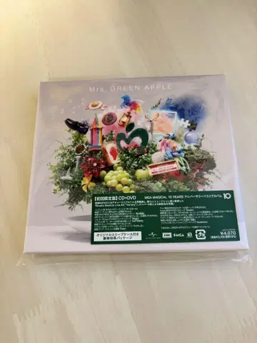 최초 한정판 Mr. GREEN APPLE 10 YEARS CD+DVD