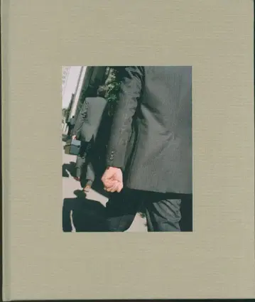 론 주드 에디션 모델 2판