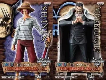 샹크스&가프 DXF 세트