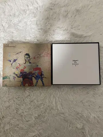 알렉산드로스, 내 역사는 어디에 있나요?