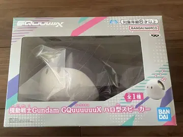 기동전사 건담 GQuuuuuuX 할로형 스피커 건담