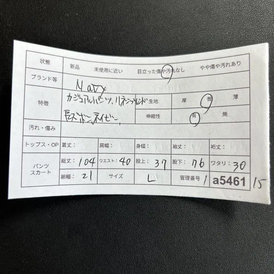 11번째 상품 이미지