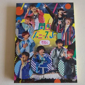 간사이 쟈니즈 주니어의 본모습 4 DVD