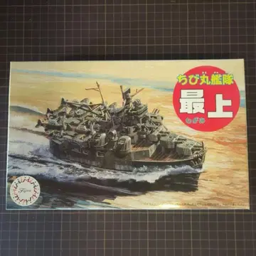 FUJIMI 치비마루 함대 모가미 조립 키트 프라모델