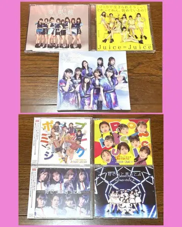 Juice=Juice CD 묶음 판매