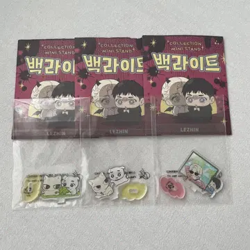 백라이트 백라이트 미니 아크릴 스탠드 한국 bl 레진