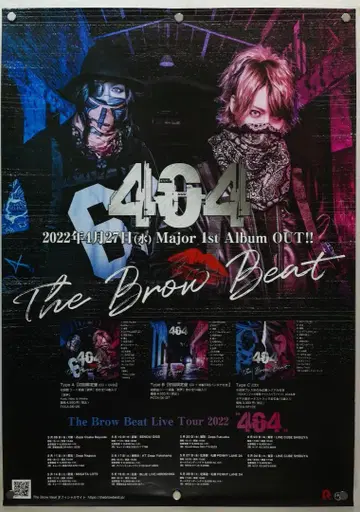 The Brow Beat B2 포스터