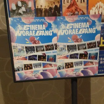 CINEMA NORAEBANG 엽서 2장