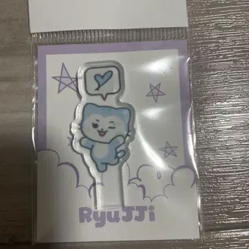 ITZY 라이트 링 V2 트윈지 커스텀 픽