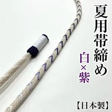 보카시 여름 허리띠 마루구미