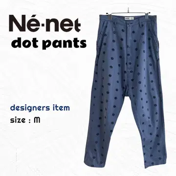 Ne-net 도트 사루엘 팬츠 / 디자이너 러프 테이퍼드 구제 의류