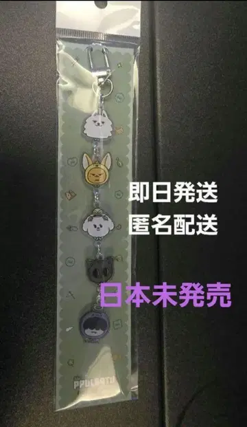 TXT 뿔바투 싱가포르 키 참