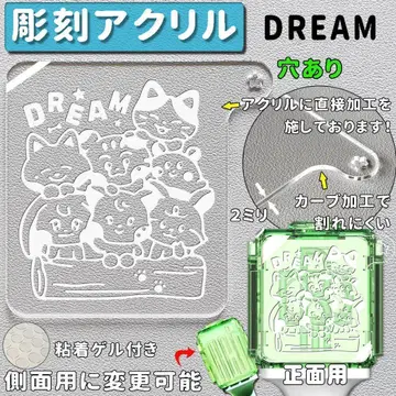 NCT DREAM 응원봉 아크릴 구멍이 있는 조각