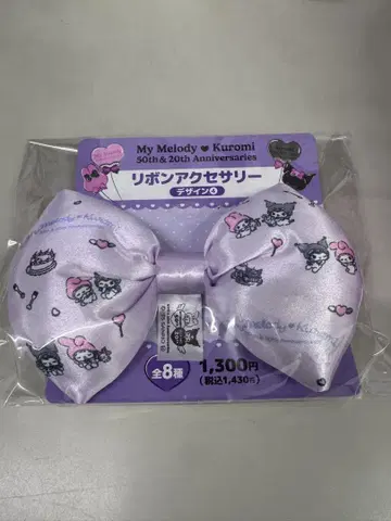 My Melody Kuromi 리본 액세서리 세븐일레븐 한정판