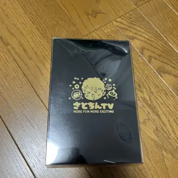 사토친 TV 클라우드 포수 모의 상자