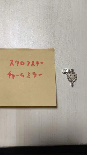 스와로브스키 하트 참