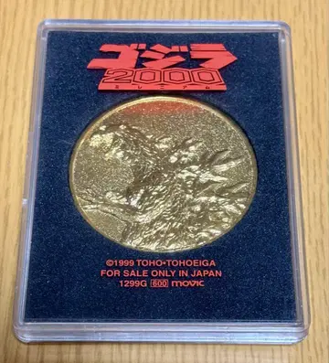 고질라 2000 밀레니엄 기념 메달 1999년 제작 일본 한정판