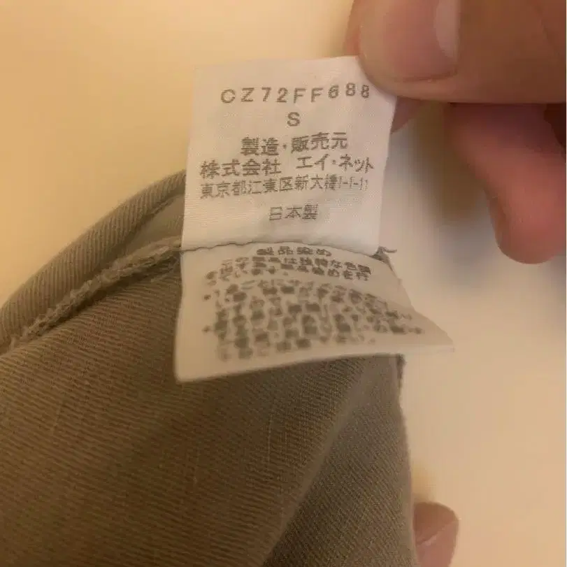 6번째 상품 이미지