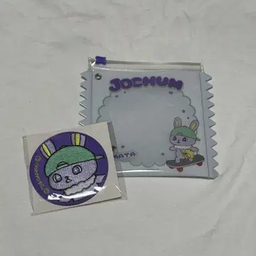 JOCHUM 조쿰 참 자수 거울 슬라이더 파우치