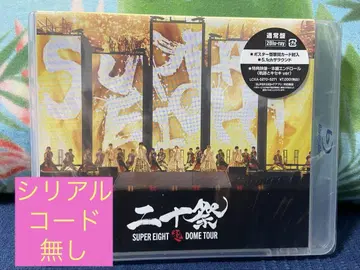 SUPER EIGHT  DOME TOUR  일반ver