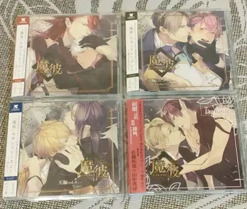 드라마 CD 마카레 MAKARE 천편 2~4 지편 Hochmut 세트