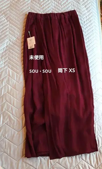 소우소우 XS 와이드 팬츠 석류색(자쿠로)