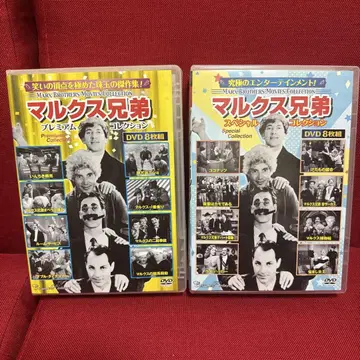마르크스 형제 DVD 4장 세트 2BOX 세트