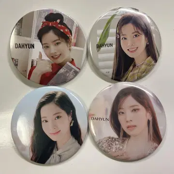 TWICE 다현 캔뱃지