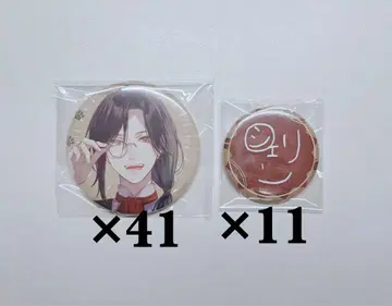 니지산지 셰린 버건디 생일 캔뱃지