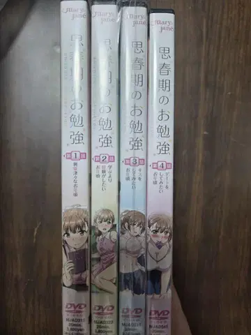 사춘기 공부 1~4권