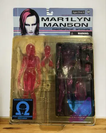 마릴린 맨슨 Marilyn Manson 피규어 한정 컬러
