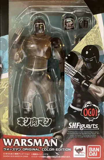 S.H.Figuarts 워즈맨, 브로켄 주니어, 테리맨 미개봉품